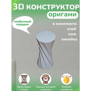 Игровой набор для детей и взрослых из плотной бумаги в Москве от компании М.Видео