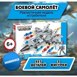 Детский конструктор для мальчиков, Военный самолёт Истребитель трансформер, 527 деталей в Москве от компании М.Видео