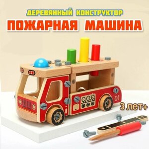Пожарная машина развивающий деревянный конструктор в Москве от компании М.Видео