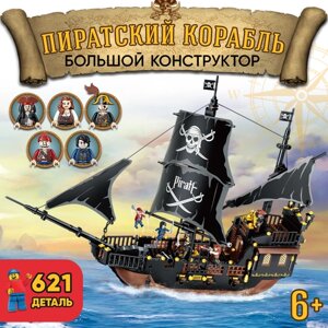 Конструктор Пиратский корабль в Москве от компании М.Видео