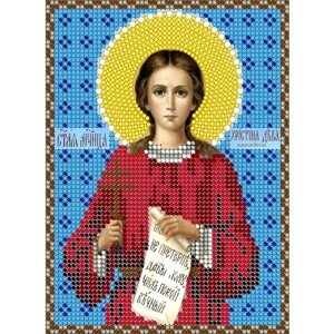 Вышивка бисером иконы Святая Кристина 12*16 см в Москве от компании М.Видео