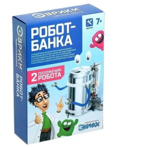 Набор для опытов Эврики "Робот Банка" работает от батареек, 2 варианта сборки в Москве от компании М.Видео