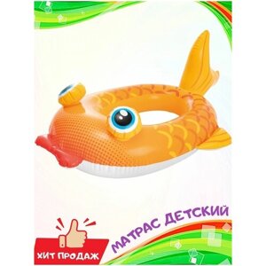 Надувной матрас, для плавания, надувная игрушка, лодка детская, Рыбка, 3-6 лет, 132х94 в Москве от компании М.Видео