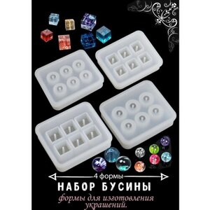 Молд для эпоксидной смолы бусины в Москве от компании М.Видео