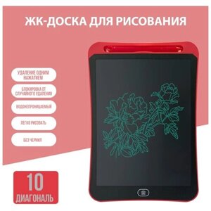Графический планшет для рисования 10 дюймов в Москве от компании М.Видео
