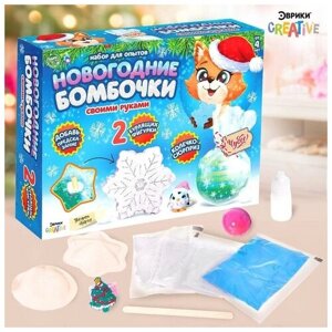 Набор для опытов «Новогодние бомбочки», снежинка и шар в Москве от компании М.Видео