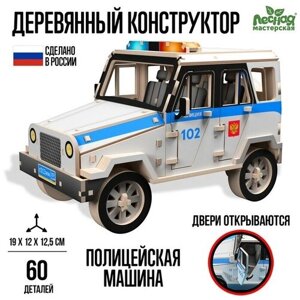 Деревянный конструктор «Полицейская машина» в Москве от компании М.Видео