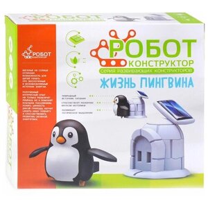 Zhorya Робот-конструктор ZYB-B2942 Жизнь пингвина, 38 дет. в Москве от компании М.Видео