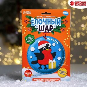 Набор для творчества. Ёлочный шар "Снегирь" в Москве от компании М.Видео