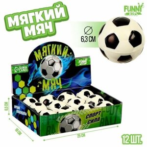 Мягкий мяч "Футбол" 6,3см, в Москве от компании М.Видео