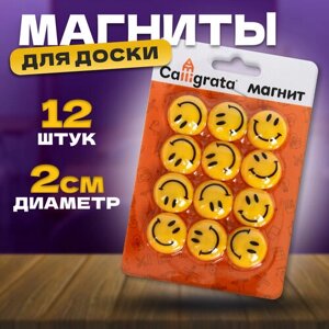 Магниты для доски Смайл d-2см (набор12шт ) на блистере Calligrata 1300209 в Москве от компании М.Видео