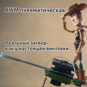 Детская винтовка / гидрогелевые шарики / с аккумулятором / зеленая в Москве от компании М.Видео
