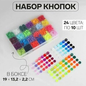 Набор пластиковых кнопок d - 12 мм, 240 шт, в органайзере, 19 x 13,2 x 2,2 см в Москве от компании М.Видео