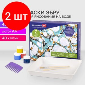 Комплект 2 шт, эбру набор для рисования на воде "Вдохновение" 7цв*20 мл (40 картин), лоток А4, BRAUBERG ART, 664881 в Москве от компании М.Видео