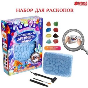 Набор для раскопок «Драгоценности древнего мира» в Москве от компании М.Видео