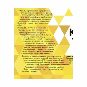 Клей ПВА 500г Calligrata, Универсальный (комплект из 7 шт) в Москве от компании М.Видео