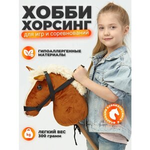Лошадка на палке / Хоббихорс в Москве от компании М.Видео