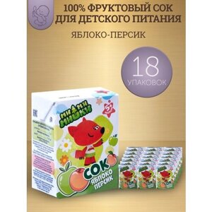 Сок детский Ми-ми-мишки яблоко-персик, с 5 месяцев, 0,2 л., 18 шт. в Москве от компании М.Видео