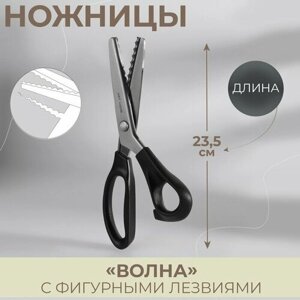 Ножницы «Волна», 9,5", 23,5 см, шаг - 7 мм, цвет чёрный в Москве от компании М.Видео