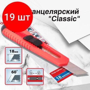 Комплект 19 шт, Нож канцелярский 18 мм офисмаг "Classic", фиксатор, корпус красный, упаковка с европодвесом, 238226 в Москве от компании М.Видео