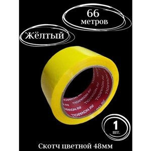 Скотч цветной желтый широкий 48 мм 66 метров в Москве от компании М.Видео