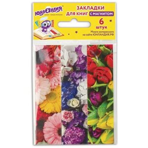 Закладки для книг с магнитом цветы, набор 6 шт., блестки, 25x196 мм, юнландия, 129618 в Москве от компании М.Видео