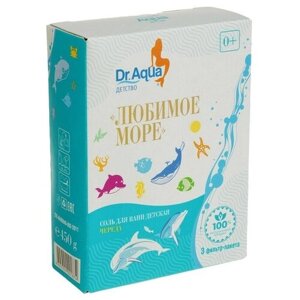 Соль для ванн детская "Любимое море" Череда, 450 гр в Москве от компании М.Видео