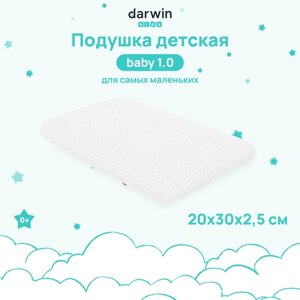 Подушка для новорожденных ортопедическая Darwin Baby 1.0, с антибактериальным эффектом, с эффектом памяти, гипоаллергенная, анатомическая, 20х30 см, высота 2,5 см в Москве от компании М.Видео