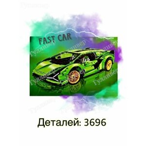 Техник 6044 (36876, 002, 53245) - Ламборгини Сиан спорткар в Москве от компании М.Видео