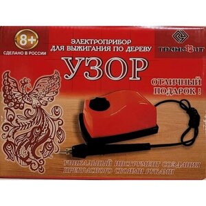 Прибор для выжигания с гильошированием (выжигание по ткани) узор ЭВД 20/220 в Москве от компании М.Видео