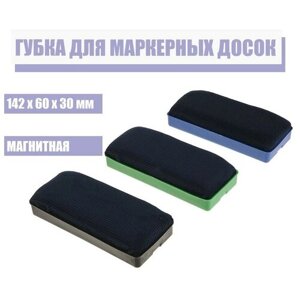 Губка для маркерных досок, магнитная, 142 x 60 x 30 мм, микс в Москве от компании М.Видео