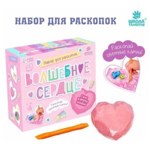 Набор для раскопок «Волшебное сердце» в Москве от компании М.Видео