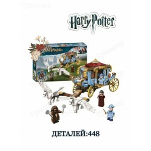 Гарри Поттер 11347 - Карета школы Шармбатон в Хогвартс в Москве от компании М.Видео