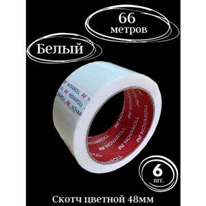 Скотч белый цветной широкий 48 мм 66 метров в Москве от компании М.Видео