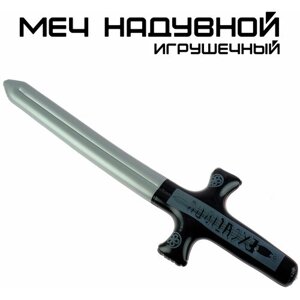 Надувной меч Экскалибур/ Надувная игрушка меч в Москве от компании М.Видео