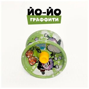 Йо-йо "Граффити" зеленый в Москве от компании М.Видео