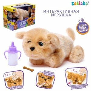 Интерактивная игрушка ZABIAKA "Ласковый щенок", разные режимы (JD-R9901A) в Москве от компании М.Видео