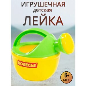 Лейка детская для ванны, игрушка для купания, 110х85х85мм в Москве от компании М.Видео