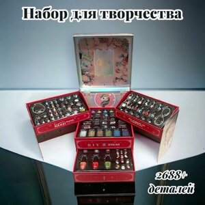 Большой набор для творчества, создания украшений и браслетов, 2688+ деталей в Москве от компании М.Видео