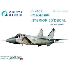 QD72016 1:72 3D Декаль интерьера кабины МиГ-31БM (для модели Trumpeter) в Москве от компании М.Видео