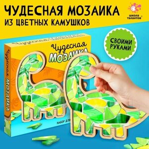 Набор для творчества «Мозаика из стекла. Динозавр» в Москве от компании М.Видео