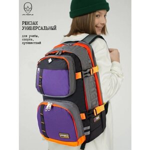 Рюкзак школьный UFO PEOPLE для мальчика, для девочки, спортивный рюкзак для средней и старшей школы в Москве от компании М.Видео