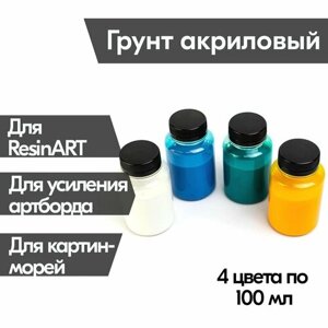 Набор грунтов художественных, 4 цвета, акриловый, для подготовки и усиления артборда, для подмалевка, для эпоксидной смолы в Москве от компании М.Видео