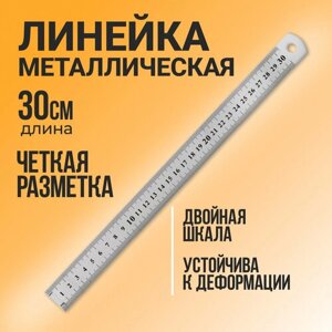 Линейка металлическая 30см 540577 в Москве от компании М.Видео
