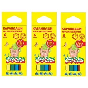 Карандаши цветные 6 цв. Каляка-Маляка шестигранные короткие, КККМ06 3 наб в Москве от компании М.Видео