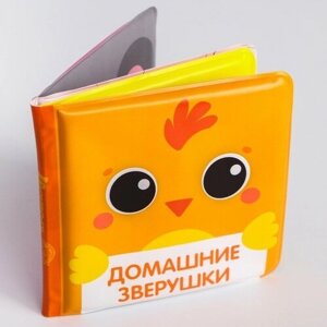 Книжка для ванны Мордочки, виды микс 1 шт в Москве от компании М.Видео