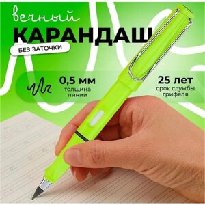 Вечный карандаш с ластиком внутри, зеленый в Москве от компании М.Видео