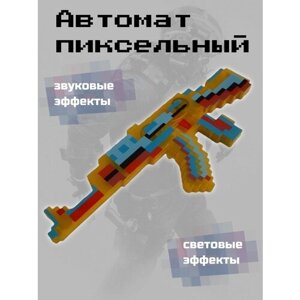 Автомат пиксельный со звуком в Москве от компании М.Видео