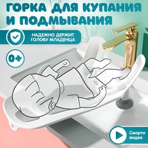 Горка для купания новорожденных в Москве от компании М.Видео
