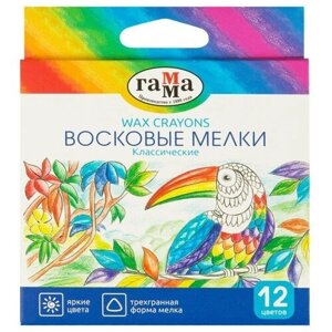 Гамма Мелки восковые 12 цветов, «Классические», треугольные, европодвес в Москве от компании М.Видео